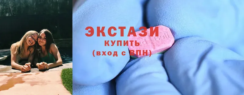 ЭКСТАЗИ XTC  Октябрьск 